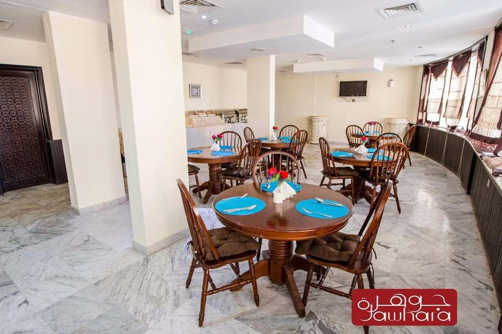 Al Jawhara Metro Hotel Dubai Ristorante foto